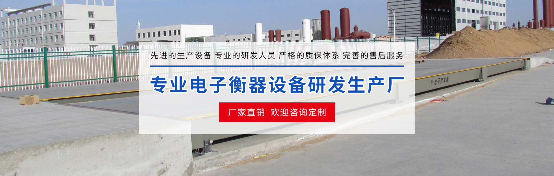 邢臺(tái)德港電子有限公司