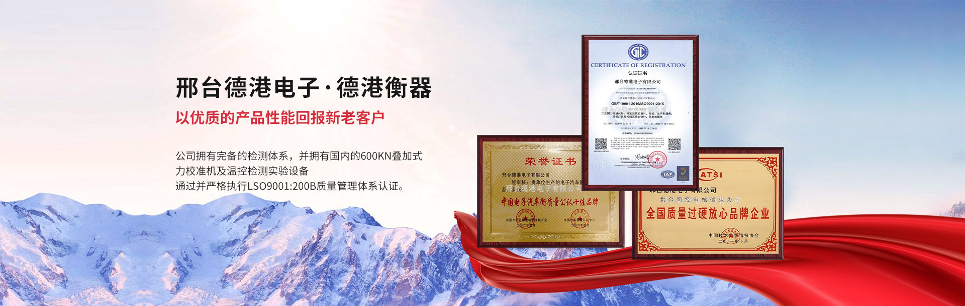 邢臺(tái)德港電子有限公司